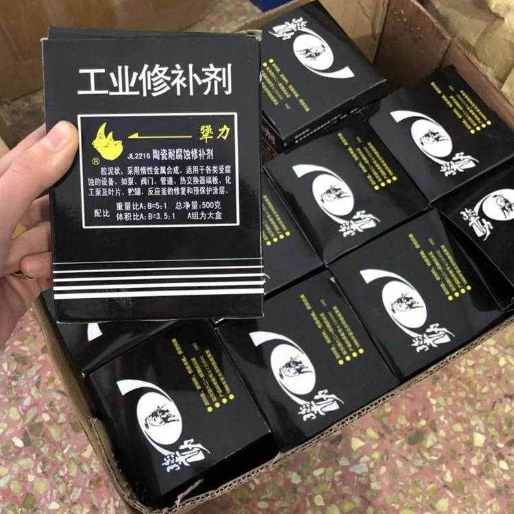 搪瓷放料阀